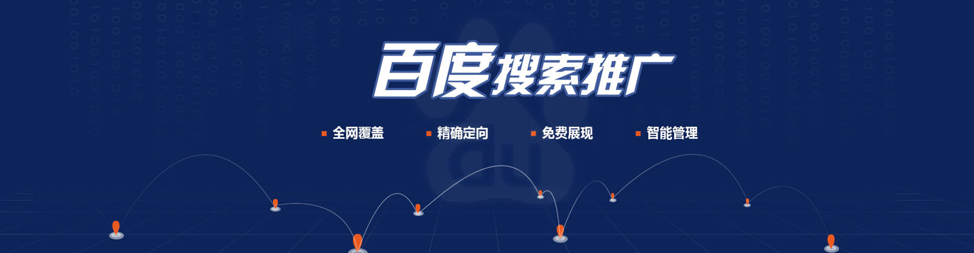 汉中信息流代运营