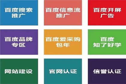 信息流托管服务在医疗行业的应用案例