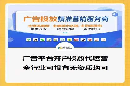 百度竞价包年推广助力企业增长